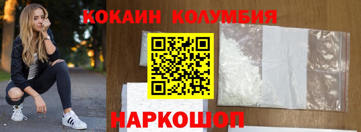 COCAIN 98%  Вход с VPN  COCAIN  Ижевск  Cocaine VHQ 
