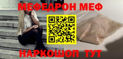 СК Кунгур