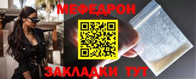 СК Кунгур