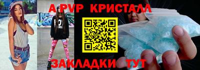 СК Кунгур