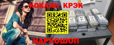 СК Кунгур