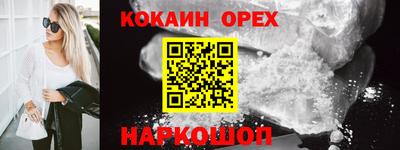 тгк Кумертау