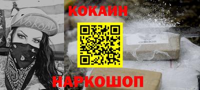 СК Кунгур