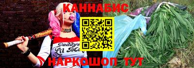 каннабис Ликино-Дулёво