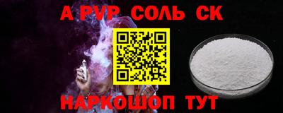 тгк Кумертау