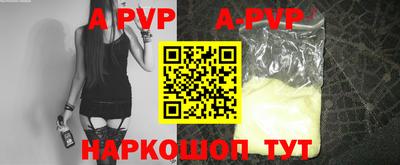 СК Кунгур
