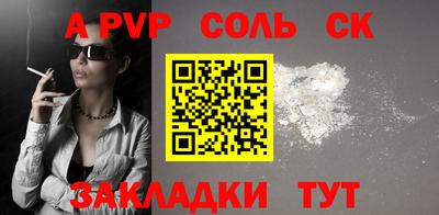 дурь Кулебаки