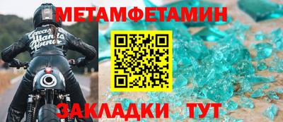тгк Кумертау