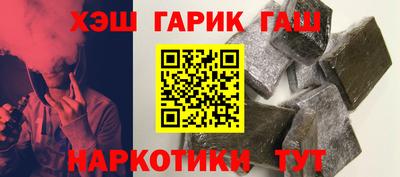 тгк Лесосибирск
