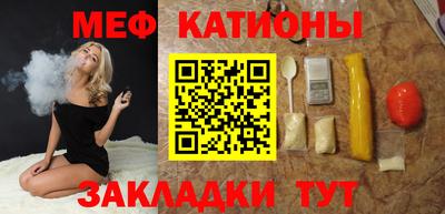 СК Кунгур