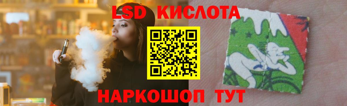 Ижевск  LSD-25 экстази кислота  LSD-25 экстази  LSD-25 экстази ecstasy  Вход с VPN 