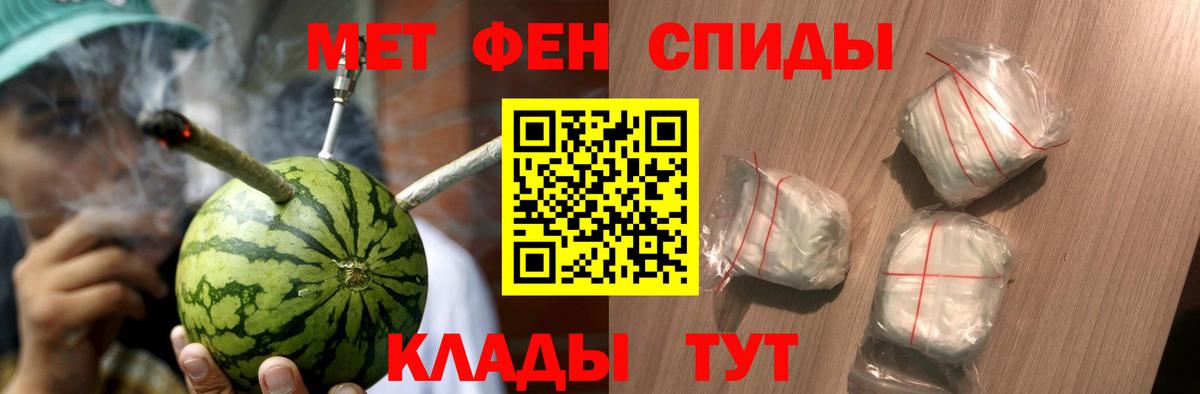 Метамфетамин кристалл  Вход с VPN  Ижевск 