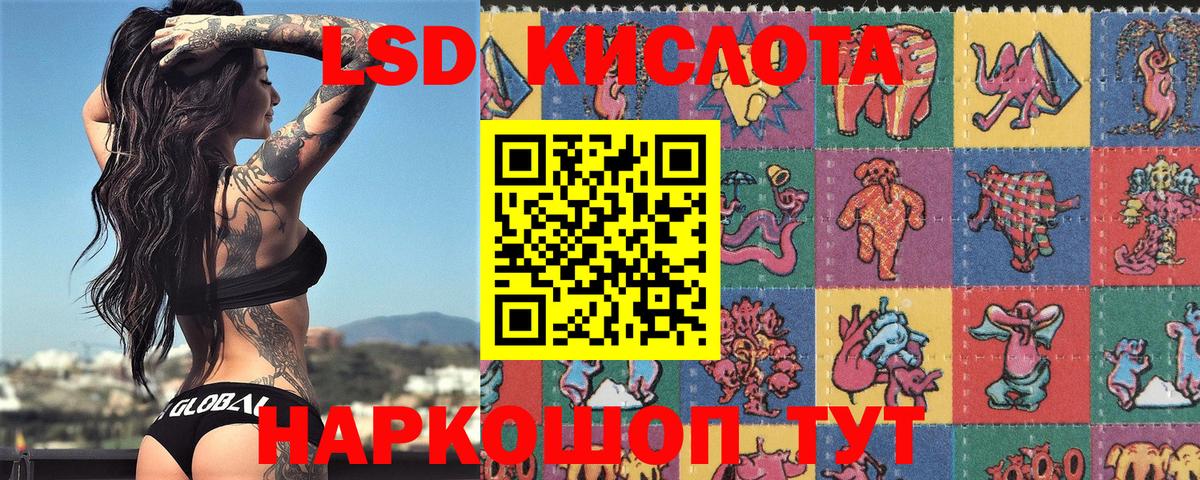 Ижевск  Марки NBOMe 1,8мг  Вход с VPN 