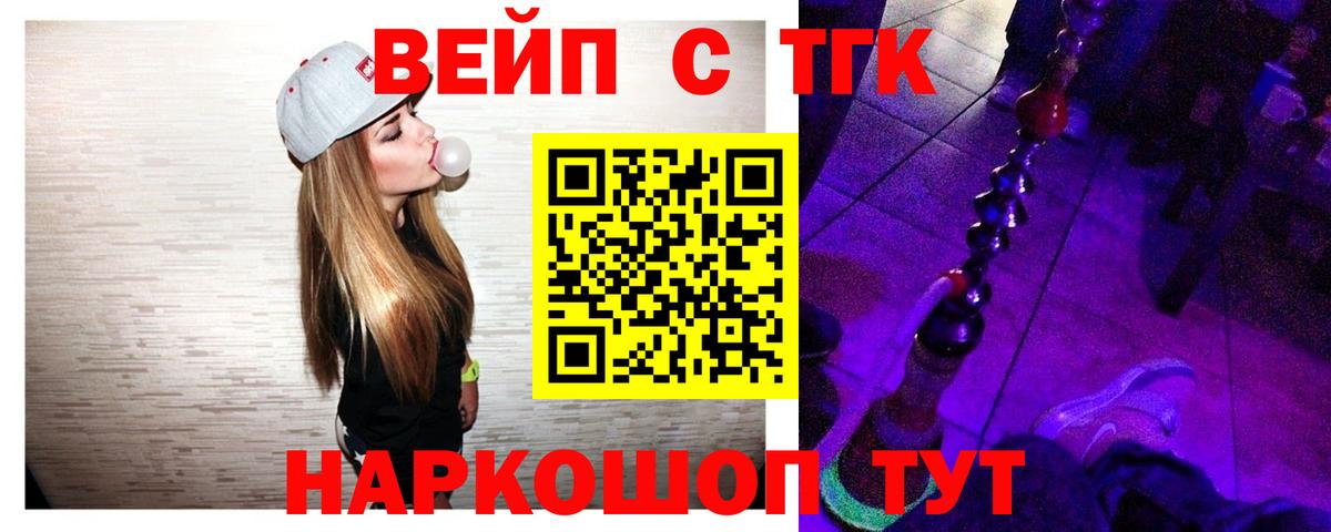 ТГК гашишное масло  Вход с VPN  ТГК гашишное масло  сколько стоит  Ижевск 