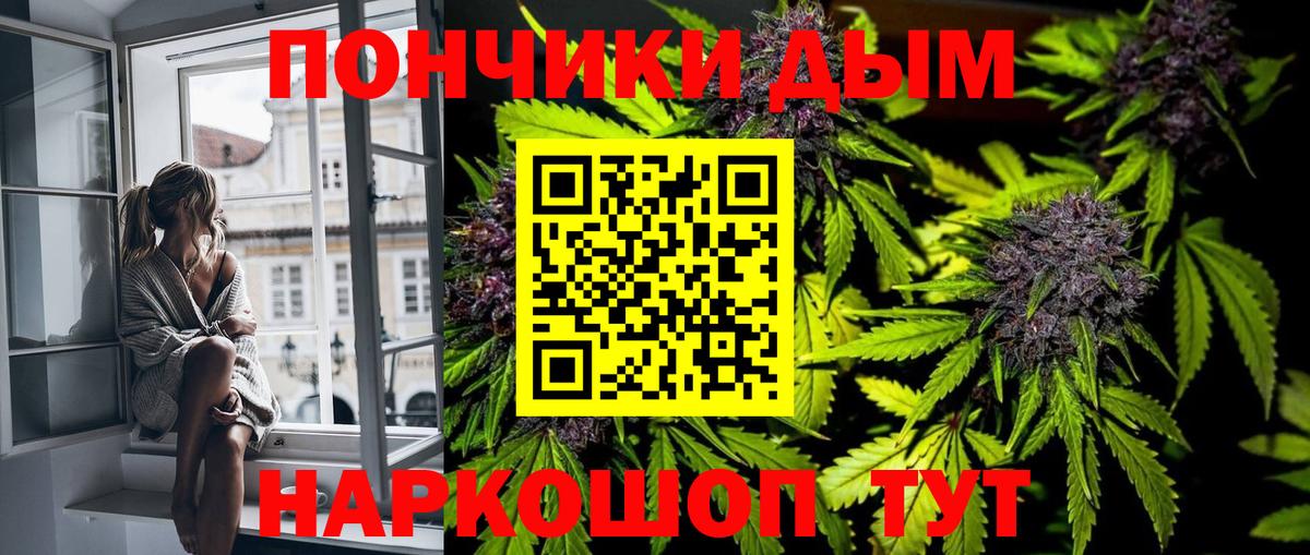 Ижевск  Бошки марихуана ГИДРОПОН  МАРИХУАНА White Widow  Вход с VPN  Бошки Шишки ГИДРОПОН  МАРИХУАНА MAZAR 